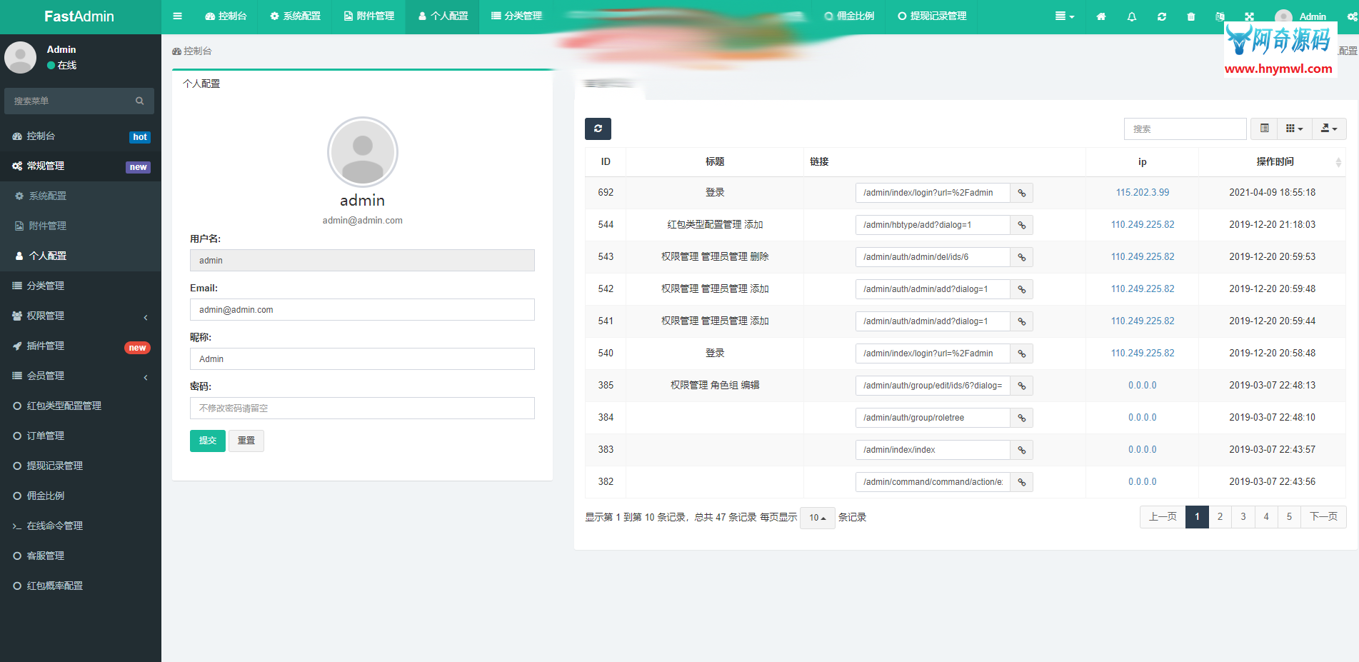 2021拆红包,完整无授权-ss-资源站 2021拆红包,完整无授权-ss-资源站
