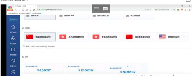 whmcs销售系统模板+购物车模板yousi_2021-ss-资源站 whmcs销售系统模板+购物车模板yousi_2021-ss-资源站