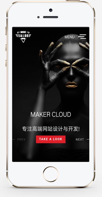 响应式滚屏摄影相册类网站源码 dedecms织梦模板  (自适应手机版)-资源站