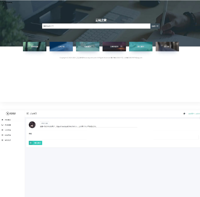 一款好看的导航网站源码 简约自适应网站网址导航系统-资源站