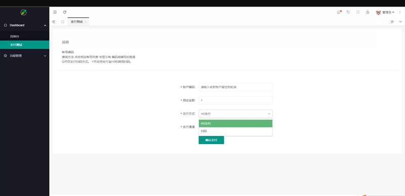 商业源码QQ币,YY币,充值支付系统源码-资源站