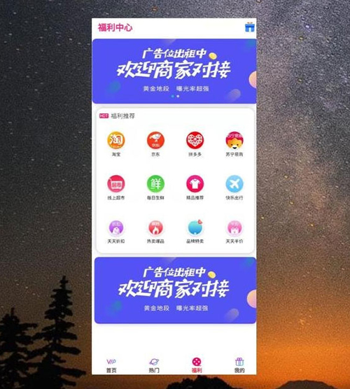 全新优化UI稳定影视双端源码 thinkphp内核-资源站