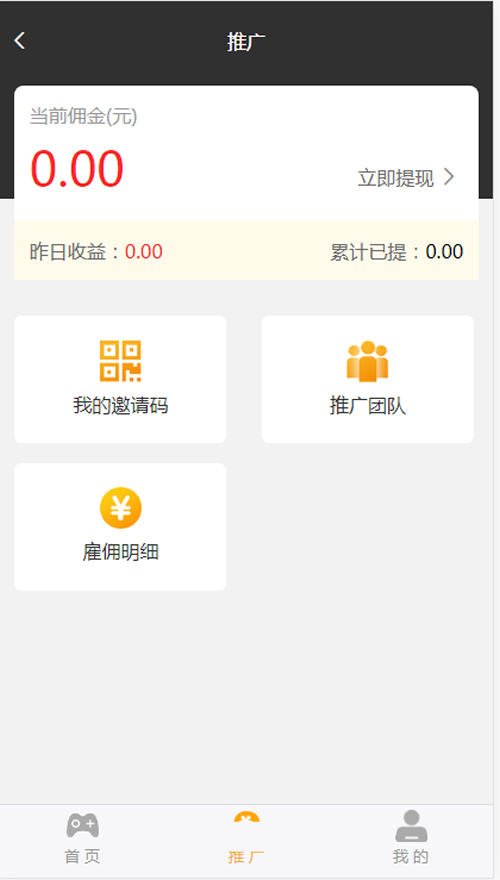 掌趣电竞游戏源码 电竞娱乐平台-资源站