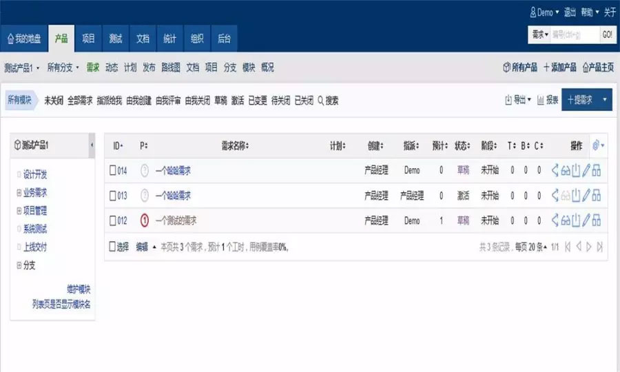 PHP项目管理系统网站源码 方便程序员设计开发项目进度跟进-资源站