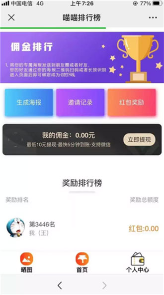PHP全新精美UI口红机闯三关赢礼品源码-资源站