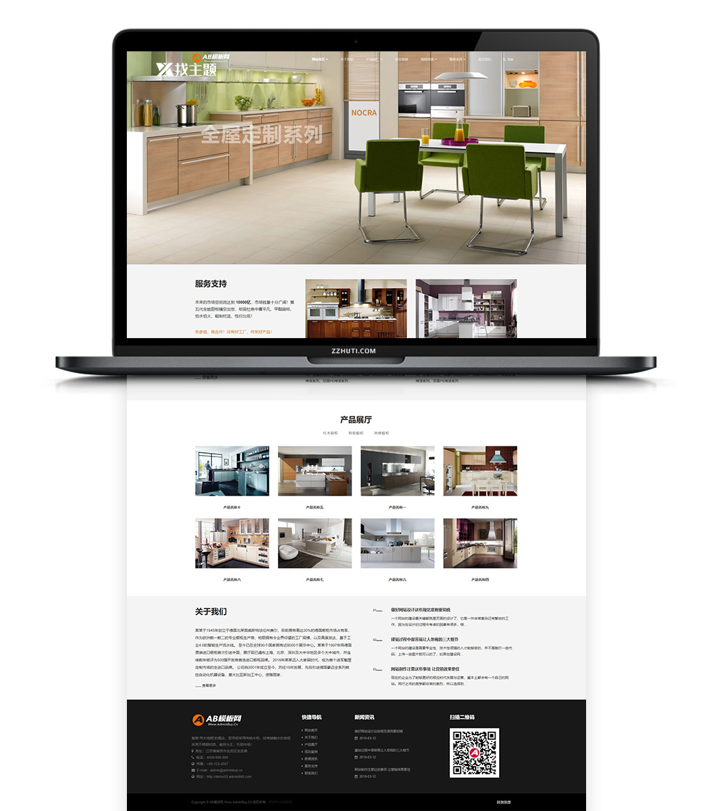 厨房装修设计网站源码 dedecms织梦cms模板 [自适应手机版]-资源站
