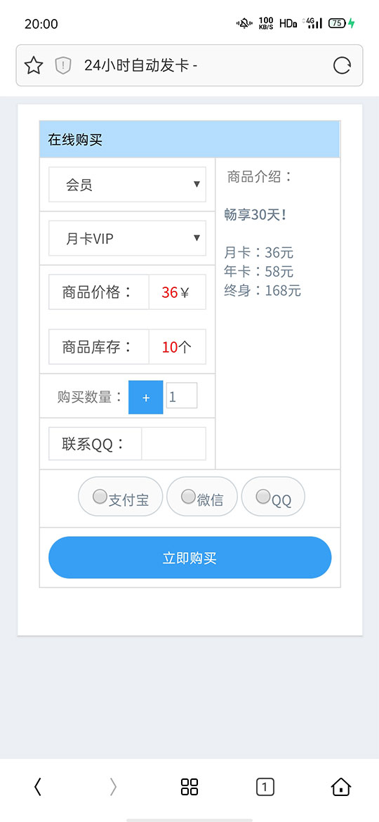 非常简洁的PHP个人自动发平台网站源码-资源站