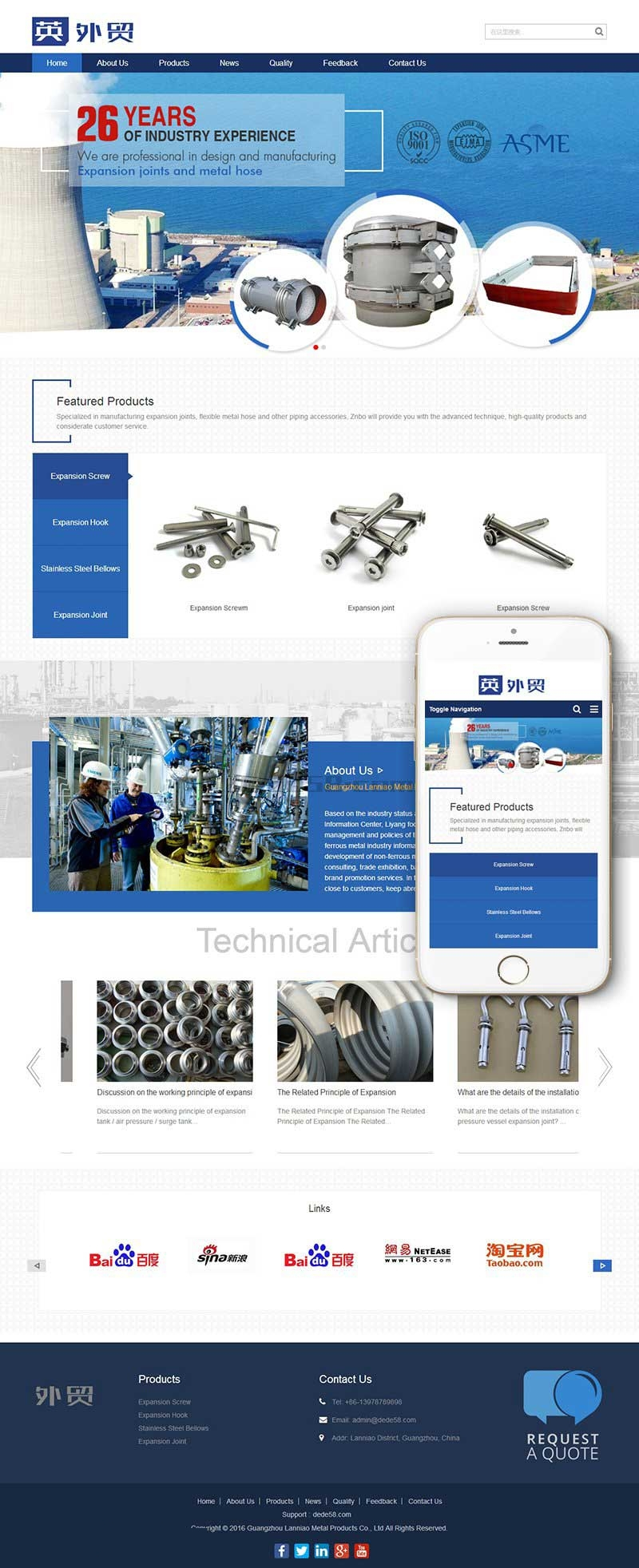 响应式外贸螺丝机械设备类网站源码 dedecms织梦模板 (自适应手机端)-资源站