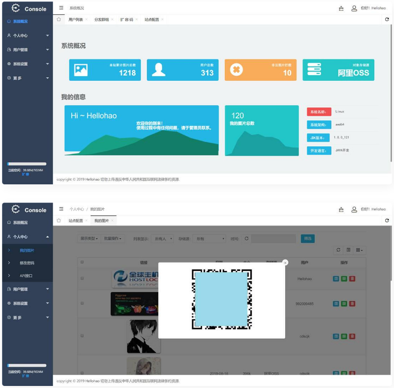 Hellohao全网对象存储图床源码-资源站