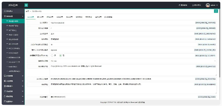 织梦内核风吟导航QQ导航天下网址管理源码-资源站 织梦内核风吟导航QQ导航天下网址管理源码-资源站