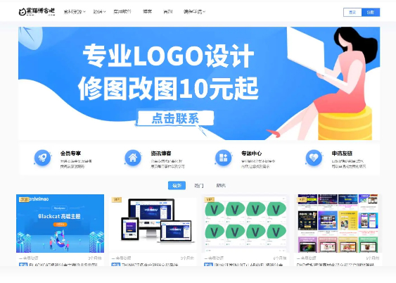 Blackcat-WordPress资源付费主题-资源站