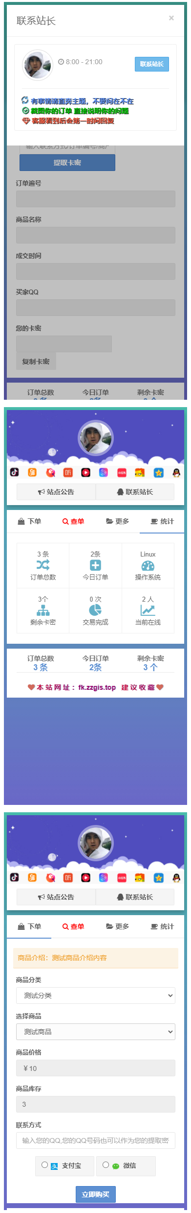完全开源版可乐个人发网无授权完整运营版/整合最新免签约支付接口-资源站 完全开源版可乐个人发网无授权完整运营版/整合最新免签约支付接口-资源站