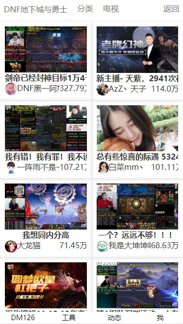 PHP全新聚合直播导航游戏直播整合系统源码-资源站