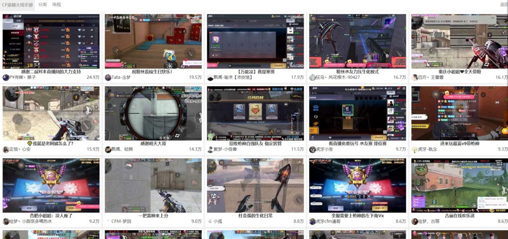 PHP全新聚合直播导航游戏直播整合系统源码-资源站