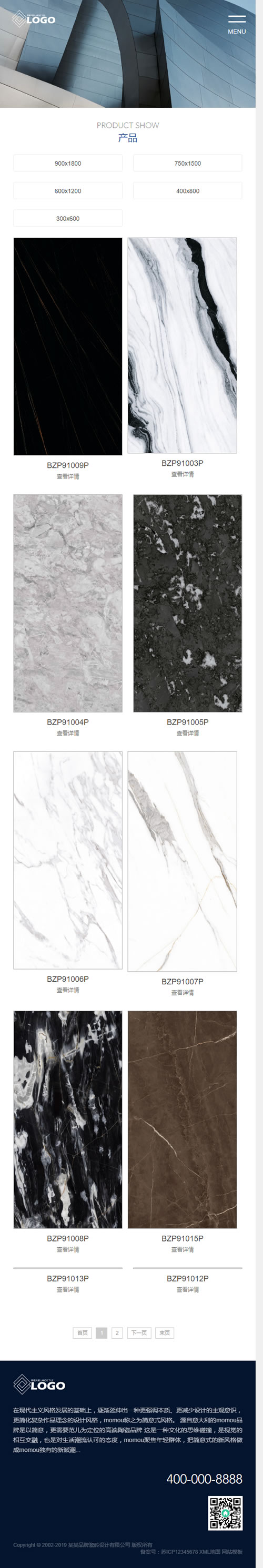 (自适应手机版)响应式品牌建材瓷砖类网站源码 HTML5高端瓷砖卫浴网站织梦模板-资源站