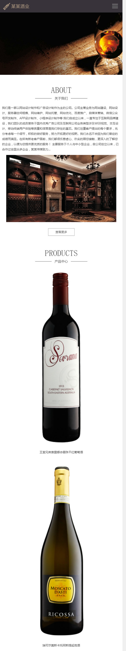 (自适应手机版)响应式高端藏酒酒业酒窖网站源码 HTML5葡萄酒酒业网站织梦模板-资源站 (自适应手机版)响应式高端藏酒酒业酒窖网站源码 HTML5葡萄酒酒业网站织梦模板-资源站