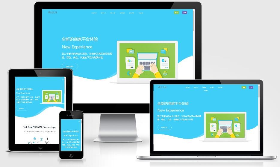 PHP个人即时到账收款平台源码 集成码支付微支付 微信支付宝QQ支付接口-资源站