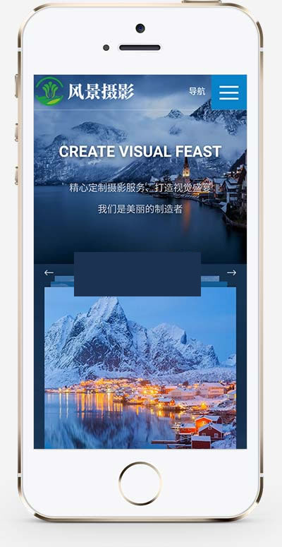 (自适应手机版)响应式摄影机构类网站源码 HTML5高端蓝色户外摄影拍摄网站织梦模板-资源站 (自适应手机版)响应式摄影机构类网站源码 HTML5高端蓝色户外摄影拍摄网站织梦模板-资源站