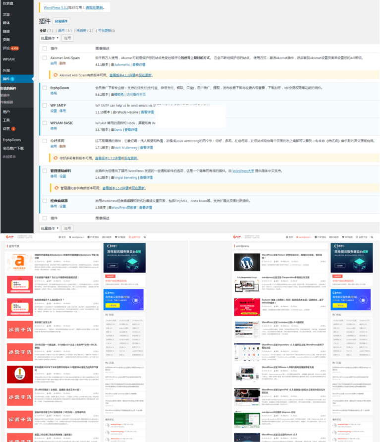 指点聚源码论坛全站源码 WordPress内核-资源站 指点聚源码论坛全站源码 WordPress内核-资源站