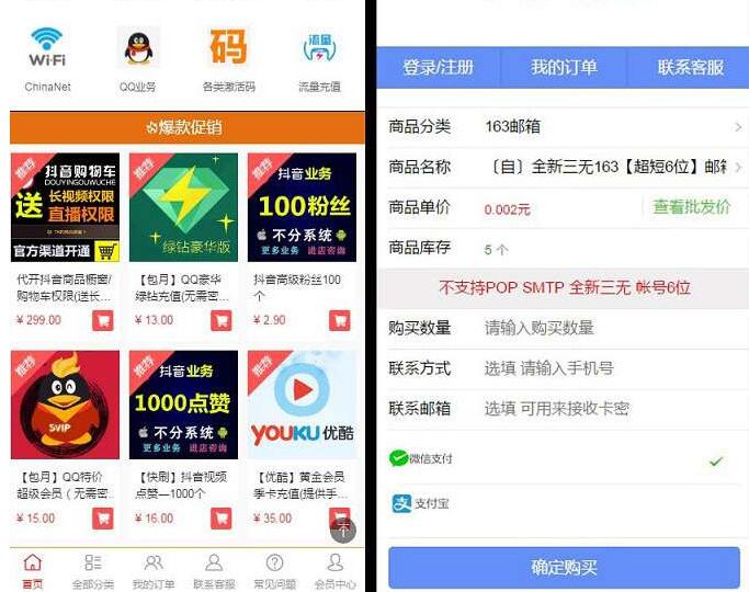 价值100的高级版伯乐发网源码 去除授权-资源站