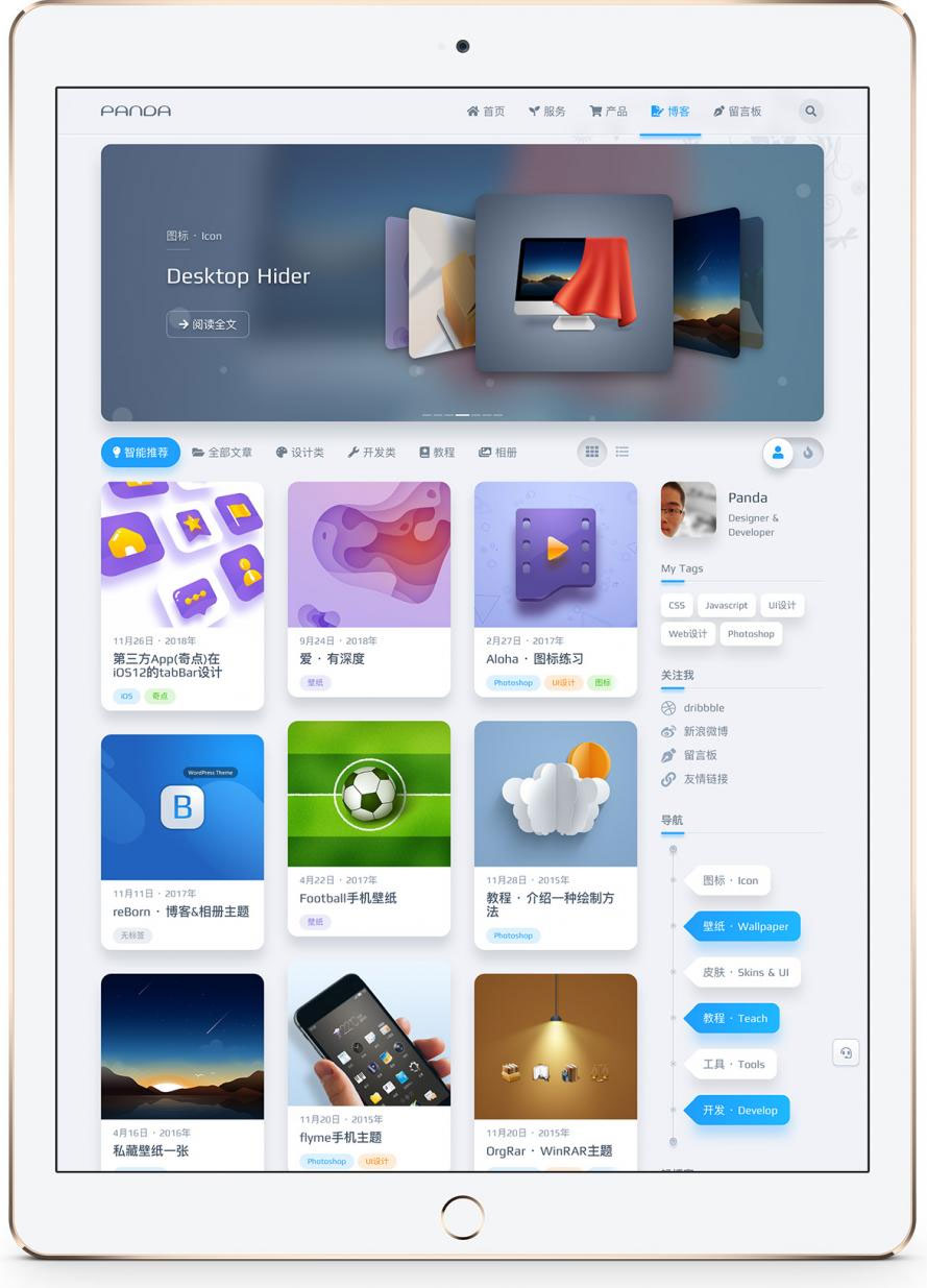 WordPress响应式轻拟物主题niRvana V2.6.0去授权无限制版本-资源站