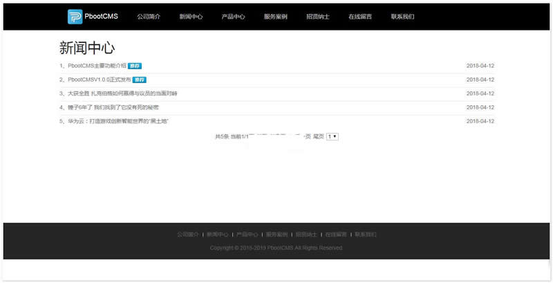 PbootCMS开源企业网站管理系统 v3.0.3-资源站