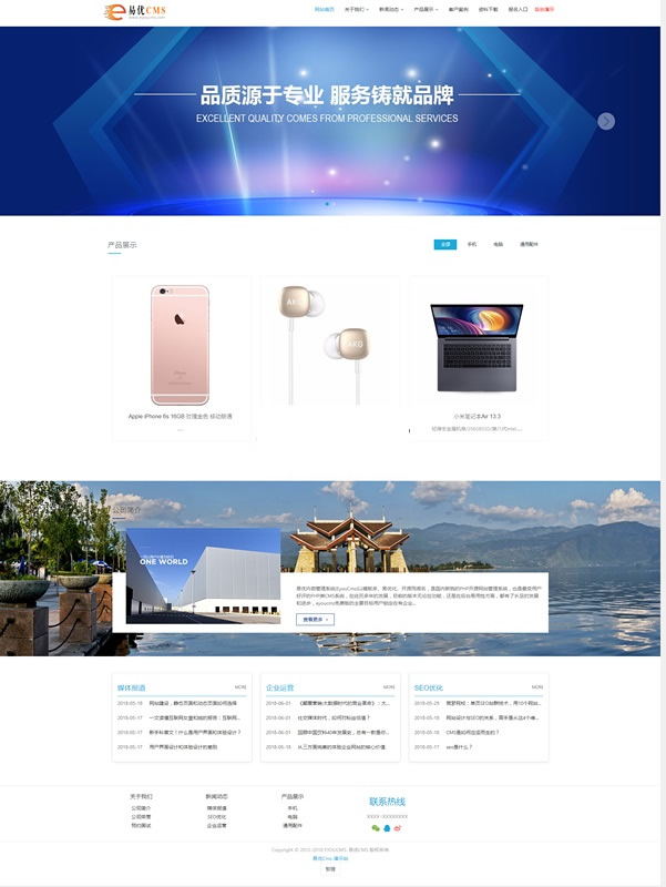 youcms社交问答开源系统 v1.0-资源站
