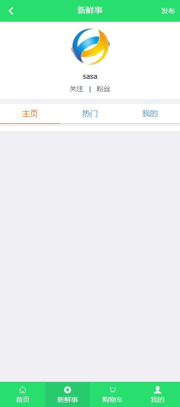 得推地方O2O综合门户系统 v6.0-资源站