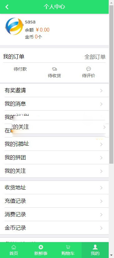 得推地方O2O综合门户系统 v6.0-资源站