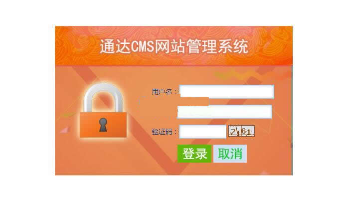 通达CMS蓝色中英双语企业网站 v1.4.0-资源站