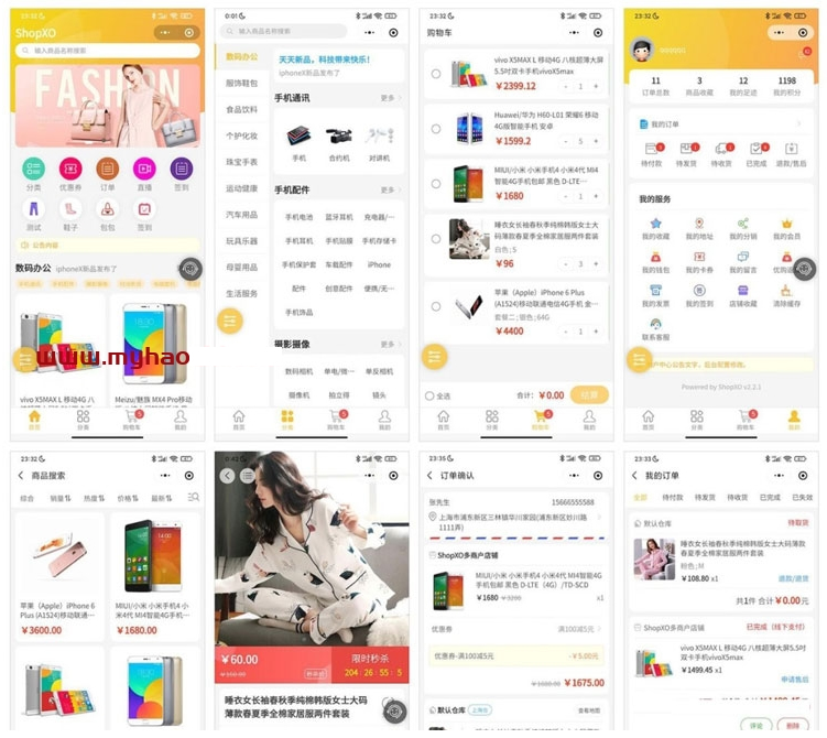 ShopXO开源电商系统源码支持PC+H5支付宝小程序微信小程序百度小程序头条&抖音小程序QQ小程序APP等-ww-资源站