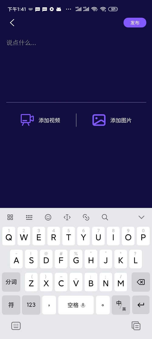 YYC松鼠短视频系统 v4.2.5-资源站