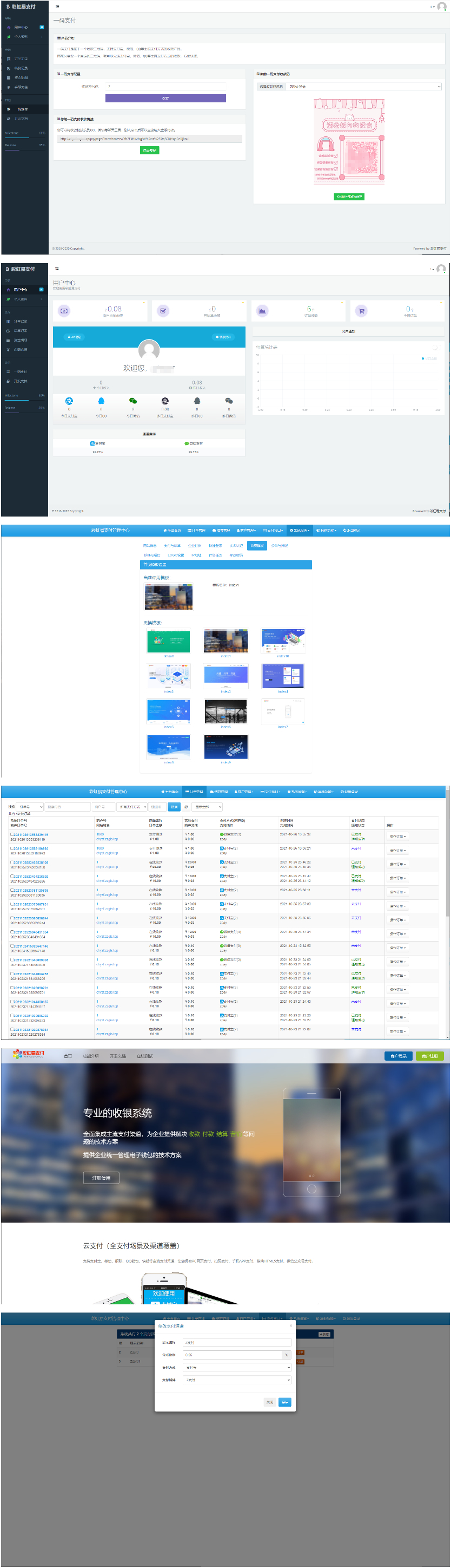 彩虹易支付2021新版v8.1.1支持多通道轮训全开源运营版多模板/免签约支付系统/API退款/实名认证/完善手动提现t0t1/带视频搭建教程-ss-资源站 彩虹易支付2021新版v8.1.1支持多通道轮训全开源运营版多模板/免签约支付系统/API退款/实名认证/完善手动提现t0t1/带视频搭建教程-ss-资源站