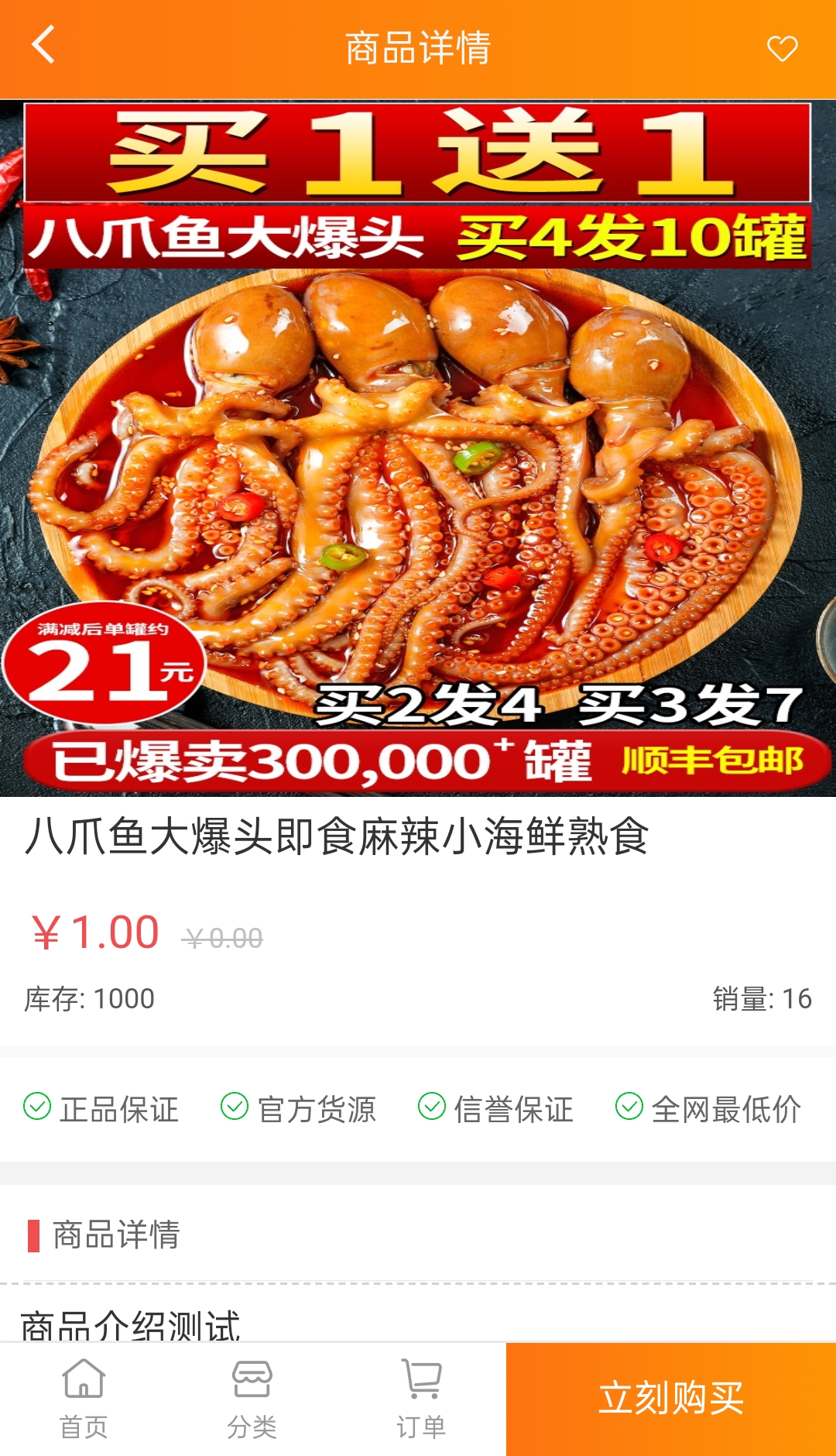 【高质量】可乐实物微商城系统_微商必备网站源码+仿淘宝样式+功能齐全+无后门可商用+详细搭建修改教程_app源码-ww-资源站