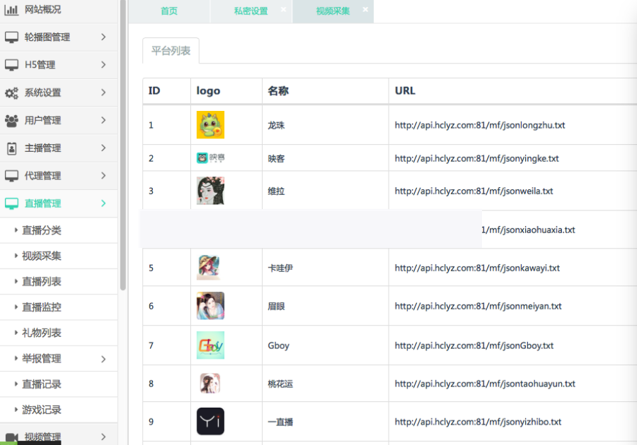 语音直播社交APP源码多人连麦聊天/双端APP源代码游戏陪玩+极速约玩附编译说明-ww-资源站