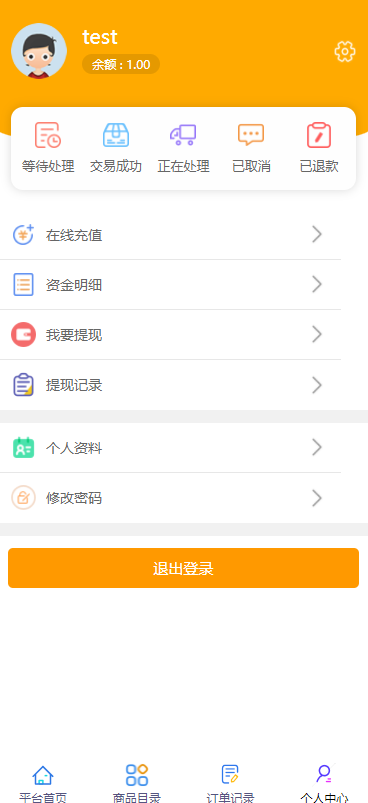 全开源版的B2C单商户商城源码/可二开双端自适应/整合免签约支付接口/带文字搭建教程-ss-资源站