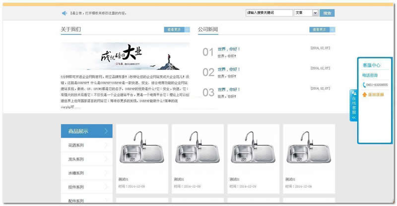 OurPHP傲派(企业商城小程序)建站系统v3.8.0bulid20211021-ss-资源站