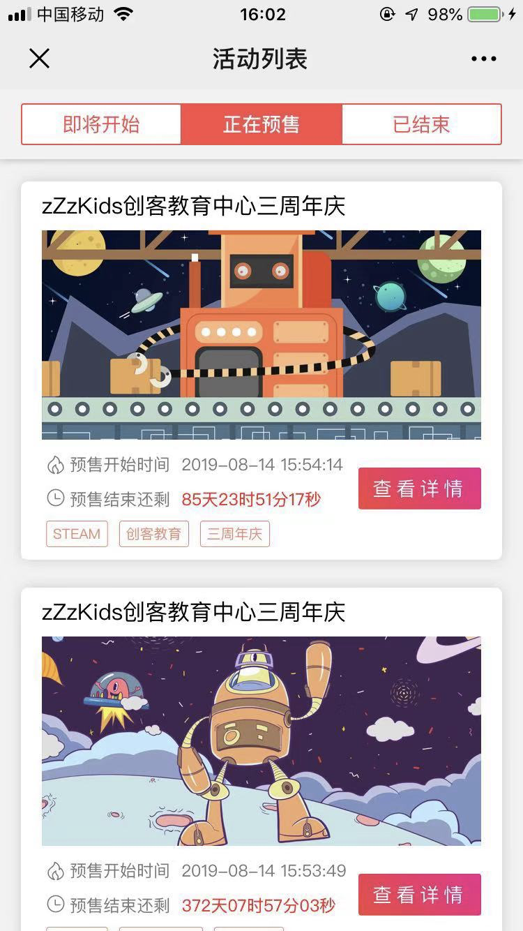 预付定金预售1.0.3原版,功能模块- 预付定金预售1.0.3原版,功能模块-