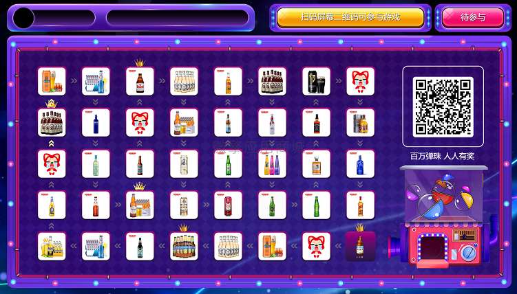 现场扭蛋抽奖v1.2.4- 现场扭蛋抽奖v1.2.4-