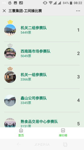 叮当投票v1.0.3 公众号投票系统- 叮当投票v1.0.3 公众号投票系统-