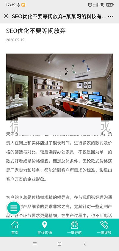 标准企业微官网1.0.0 公众号模块- 标准企业微官网1.0.0 公众号模块-