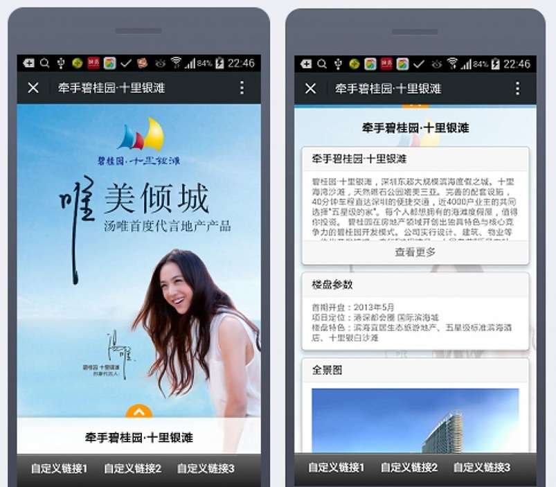 微品牌展示介绍1.8.4品牌+产品+留言-资源站 微品牌展示介绍1.8.4品牌+产品+留言-资源站