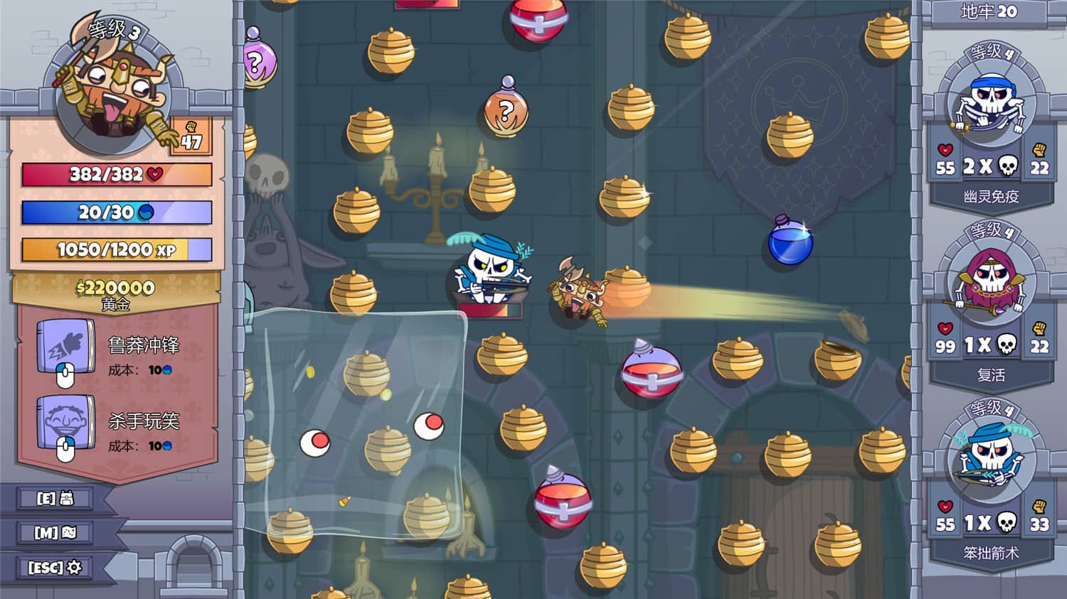 Roundguard-资源站 Roundguard-资源站