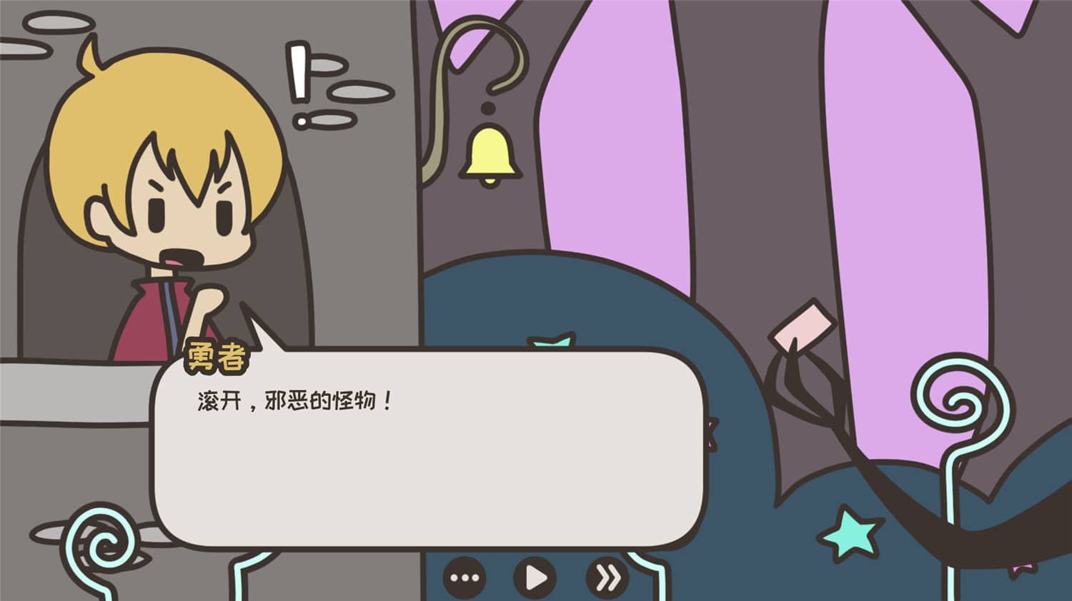 勇士和花园/A HERO AND A GARDEN-资源站