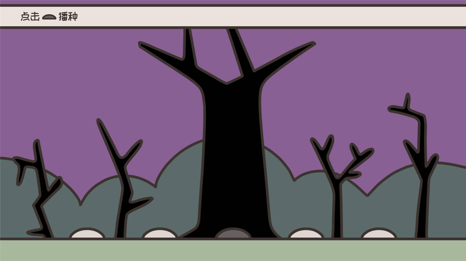 勇士和花园/A HERO AND A GARDEN-资源站