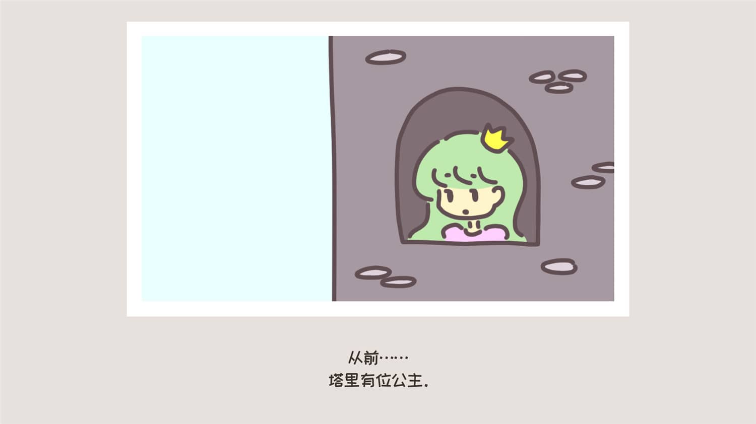 勇士和花园/A HERO AND A GARDEN-资源站