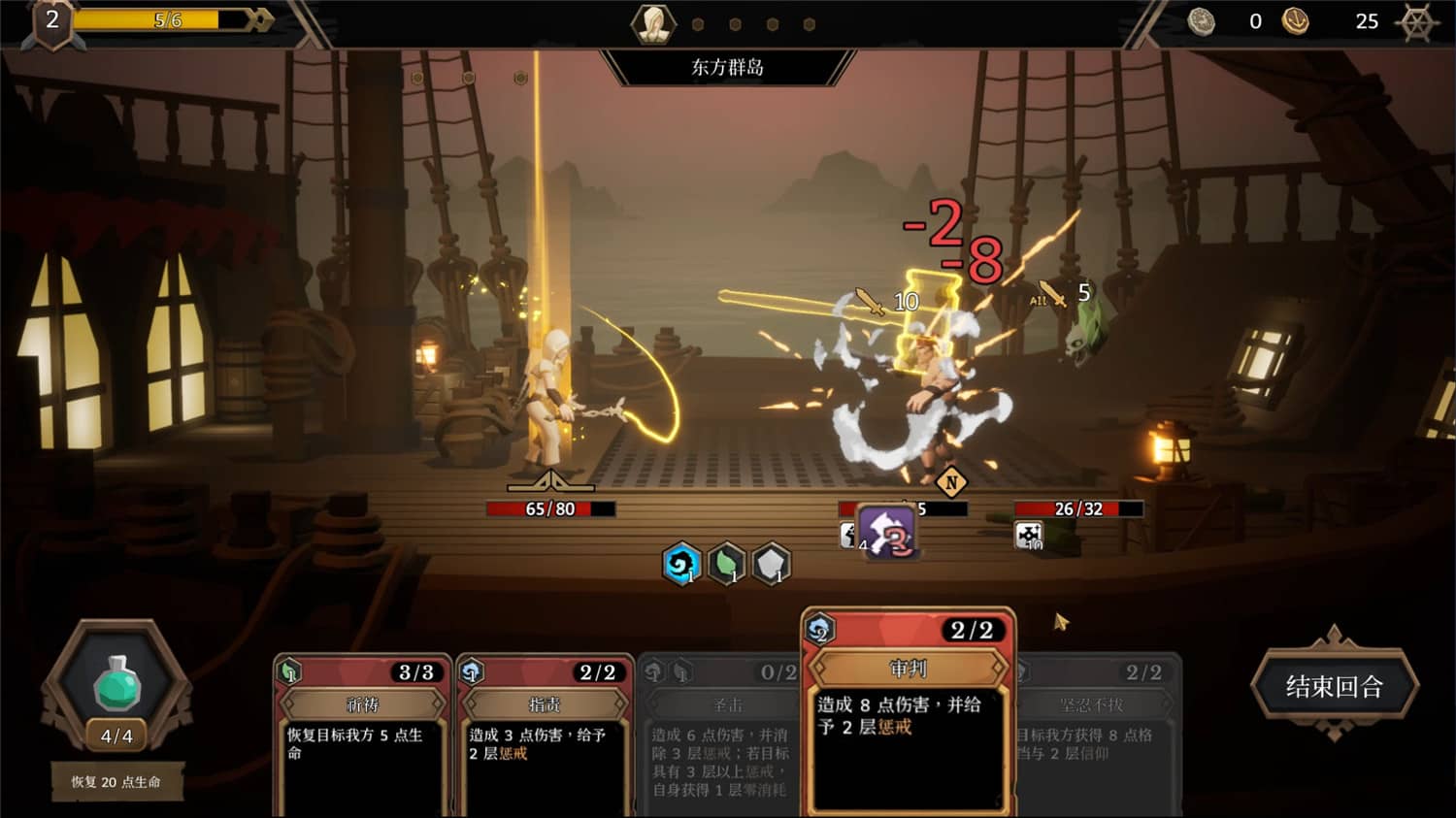 海平线 无尽旅程/Sea Horizon-资源站