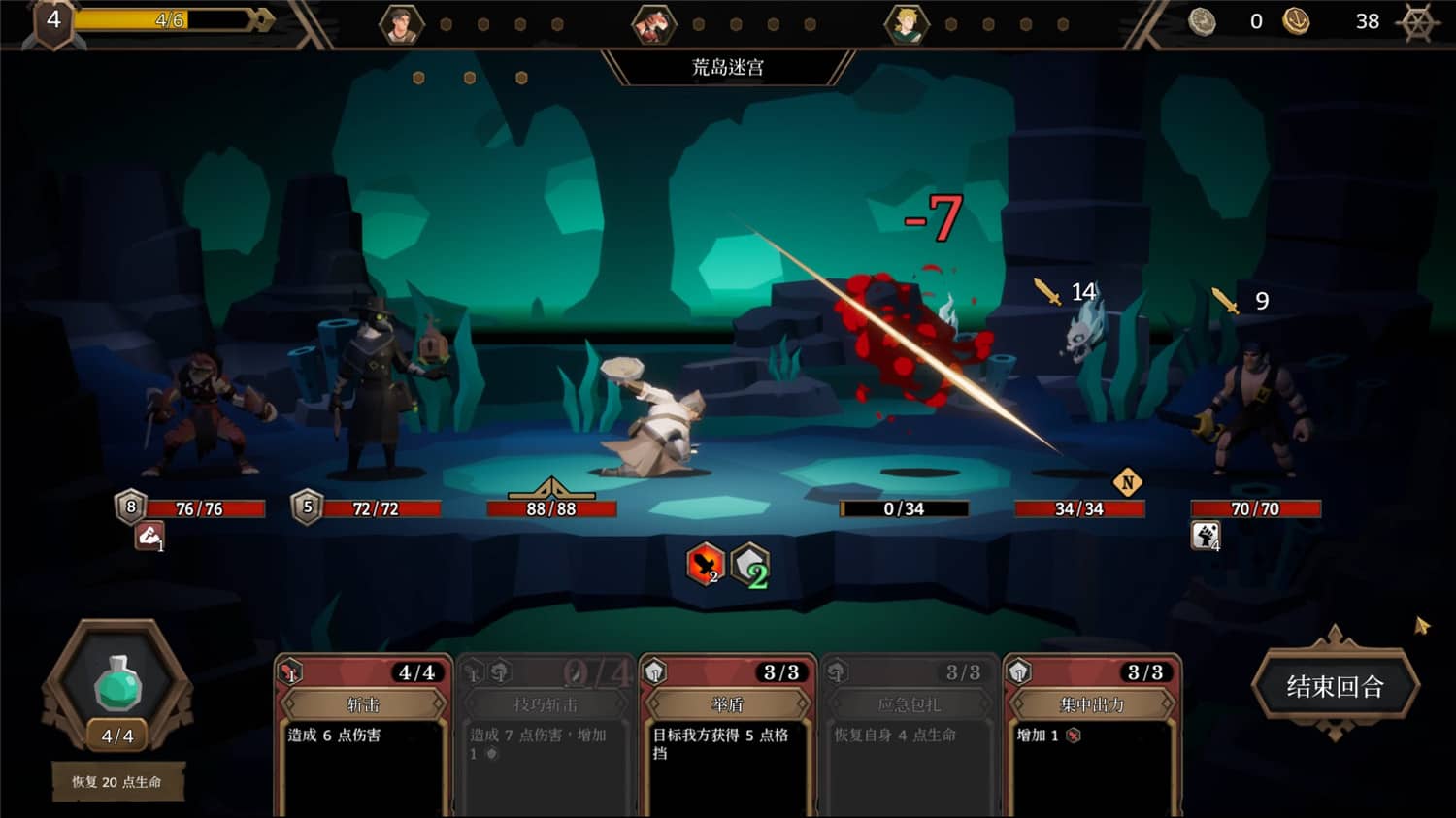 海平线 无尽旅程/Sea Horizon-资源站