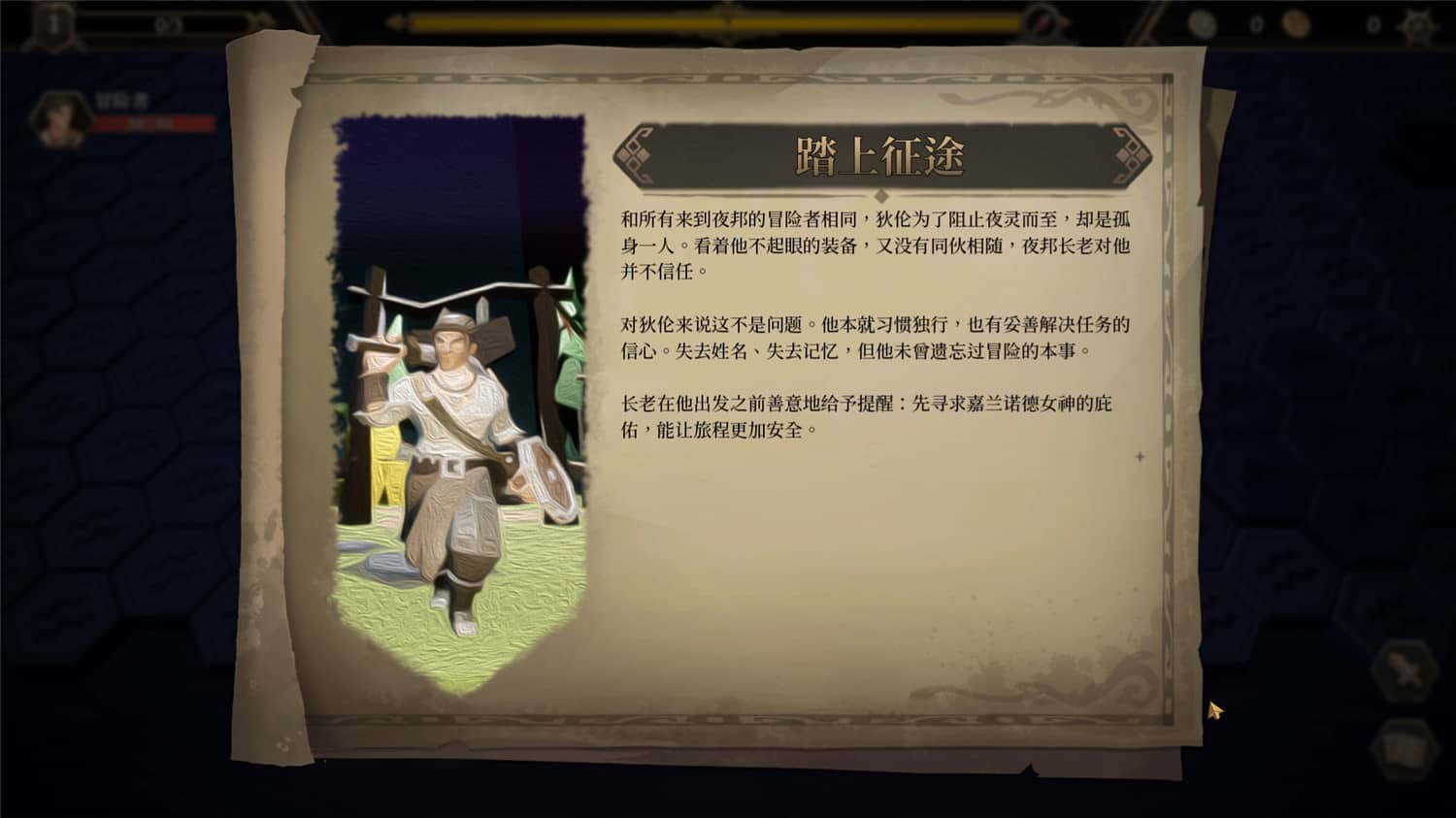 海平线 无尽旅程/Sea Horizon-资源站