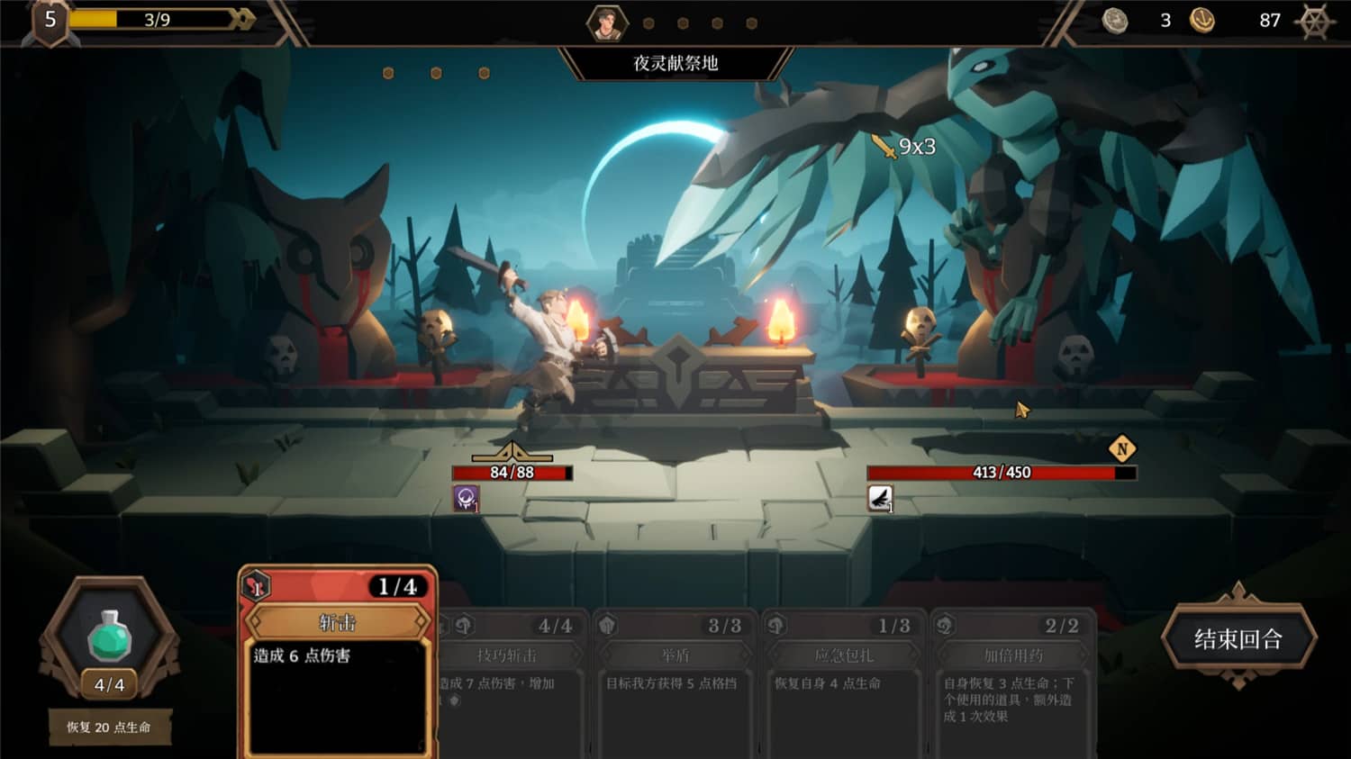 海平线 无尽旅程/Sea Horizon-资源站